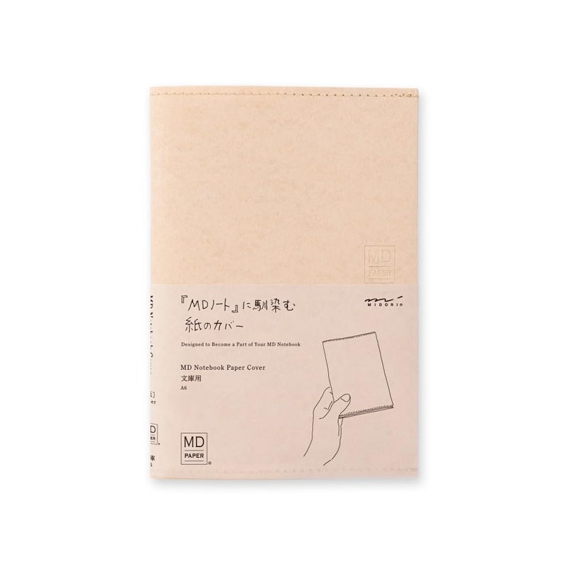 Midori DESIGNPHIL Midori Notebook MD Notebook Cover, Paperback, Paper 49839006 - Image 1